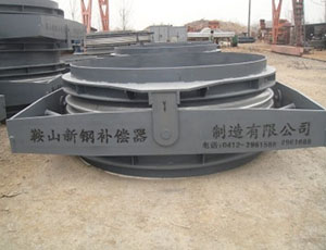 空冷機(jī)組專(zhuān)用萬(wàn)向補(bǔ)償器